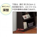 大容量ホームシェルフ W75 ウォールナット 写真4