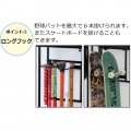スポーツ用品ラック(ブラック) 写真4