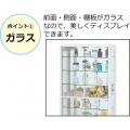 コレクションケース ホワイト 写真4