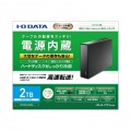 アイ・オー・データ機器 2TB 外付けハードディスク USB3.1 Gen1(USB3.0)/2.0対応 (電源内蔵モデル) HDJA-UT2R 写真4