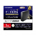 USB3.1 Gen1(USB3.0)/2.0対応外付けハードディスク(ハードウェア暗号化/電源内蔵モデル) 1TB 写真4