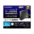 USB3.1 Gen1(USB3.0)/2.0対応外付けハードディスク(ハードウェア暗号化/電源内蔵モデル) 2TB 写真4