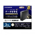 USB3.1 Gen1(USB3.0)/2.0対応外付けハードディスク(ハードウェア暗号化/電源内蔵モデル) 3TB 写真4