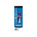 USB3.1 Gen1(USB3.0)対応 セキュリティUSBメモリー 32GB 写真4
