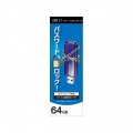 USB3.1 Gen1(USB3.0)対応 セキュリティUSBメモリー 64GB 写真4