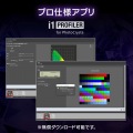 キャリブレーションセンサー「PhotoCrysta Pro」 写真4