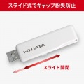 USB3.2 Gen1(USB3.0)対応 抗菌USBメモリー 128GB 写真4