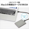USB3.2 Gen1(USB3.0)対応ポータブルハードディスク「カクうす」 1TB Black×Red 写真4