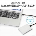 USB3.2 Gen1(USB3.0)対応ポータブルハードディスク「カクうす」 1TB Silver×Green 写真4