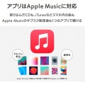 スマートフォン用CDレコーダー ホワイト 写真4