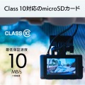 高耐久 Class 10対応 microSDHCカード 32GB 写真4