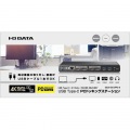 USB Power Delivery対応 ドッキングステーション 写真4