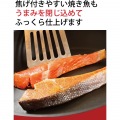 京セラ NEW IHセラフォート いため鍋 28cm CFF-28FA-BRD 写真4