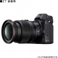 Z 24-70mm F4 S 写真4