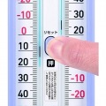 ワンタッチ式 最高・最低温度計 D-11 72701 写真4