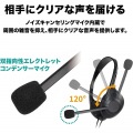USBヘッドセット 写真4