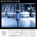 THETA Z1 51GB 写真4