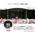 双眼鏡 V-TEX 10X25DH 写真4