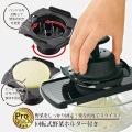 プログレード 快速野菜調理器セット PG-647 写真4