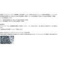 CSP シリーズ用交換 カートリッジ スーパーハイグレード 除去物質数13+2(2個入) | 浄水器 蛇口 正規品 日本製 写真4