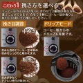 全自動コーヒーメーカー ブラック 写真4