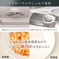 食器洗い乾燥機 ホワイト 写真4