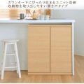 カウンター下収納 ラック 扉タイプ キャビネット 木製 ユニット収納 ナチュラルブラウン 幅75 奥行29.6 高さ84.9cm 白井産業 PTS-8575D NA ピタシエ 写真4