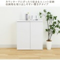 カウンター下収納 ラック 扉タイプ キャビネット 木製 ユニット収納 ホワイト 白 幅75 奥行29.6 高さ84.9cm 白井産業 PTS-8575D WH ピタシエ 写真4