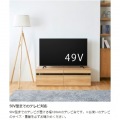 テレビ台 白井産業 50V型対応 TVボード リビングの家具を揃えられるコーディネート家具 組立簡単 ナチュラルブラウン 幅120 高さ37 奥行41.9cm NTU-3512H NA 写真4