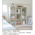 フリーラック シェルフ 白井産業 飾り棚 本棚 オープンラック 横置き可 正方形 マス目 木目調 アイボリー 幅124 高さ124.2 奥行29.7cm レジェルノ LGE-1212IV 写真4