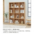 フリーラック シェルフ 白井産業 飾り棚 マス目 オープンラック 正方形 木目調 ナチュラルブラウン 横置き可幅124 高さ164.8 奥行29.7cm レジェルノ LGE-1612NA 写真4
