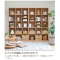 フリーラック シェルフ 飾り棚 マス目 木目調 組立時に背板を2色から選べる本棚 ナチュラルブラウン 幅42.9 高さ83.7 奥行29.7cm レジェルノLGE-8545NA 写真4