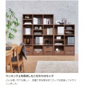 フリーラック シェルフ 飾り棚 マス目 木目調 組立時に背板を2色から選べる本棚 ダークブラウン 幅83.5 高さ83.7 奥行29.7cm レジェルノLGE-8585DK 写真4