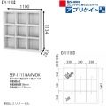 フリーラック 白井産業  シェルフ オープンラック 本棚 インテリア棚 収納 A4 ナチュラルブラウン 約幅110 高さ113 奥行28cm セパルテック SEP-1111NA 写真4