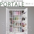 壁面キャビネット ポルターレ [POR-1860SL DK] 写真4