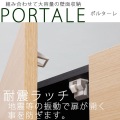 壁面キャビネット(上置き) ポルターレ POR-5560D U NA | 日本製 壁面収納 上置き ラック 幅:約60cm 高さ:約55cm ナチュラルブラウン 写真4