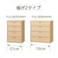 チェスト タンス 幅約57cm 高さ80cm ナチュラルブラウン 写真4