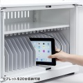 タブレット収納キャビネット(20台収納) 写真4