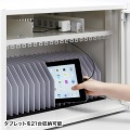 タブレット収納保管庫(21台収納) 写真4