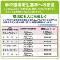 OAチェア 写真4