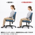 OAチェア用シリンダー 写真4