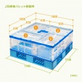 折りたたみコンテナ 75リットルふた付き クリア色 写真4