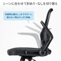 メッシュチェア 写真4