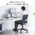 メッシュチェア 写真4