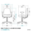 OAチェア用肘パーツ 写真4