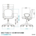 OAチェア用肘パーツ 写真4