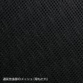 メッシュチェア 写真4