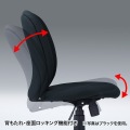 OAチェア 写真4