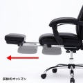 オットマン収納レザーチェア 写真4