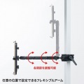 9.7?13インチ対応iPad・タブレット用支柱取付けアーム 写真4